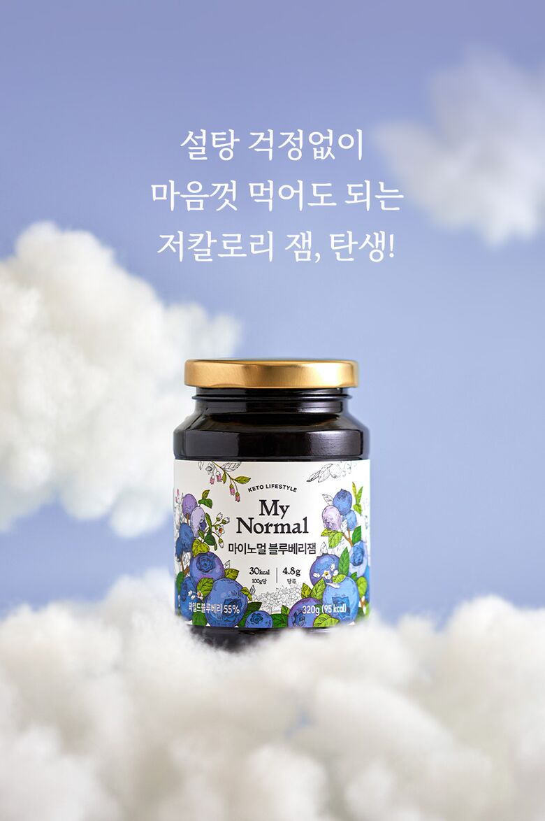 블루베리잼8
